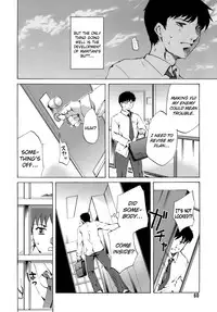 [Emua] Innocent Thing Ch.1-10 [English] [biribiri]