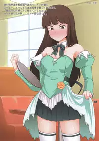 (COMIC1☆13) [Fuji Sengendou (Various)] Tiger Shashin Juku vol. 3 (Girls und Panzer)