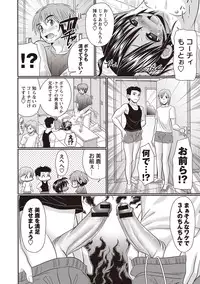 [R-Koga] Hiyake Sex Enikki - Picture Diary of a xxx with the Suntanned [Digital]