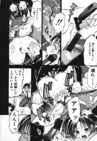 [Kanikuu Kaita] O-shiri Daisuki (Your Candy-Ass Is Next)