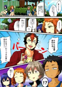 [Morishima Kon, Rin] Onna no Karada de iki Sugite Yabai! 7 [Digital]