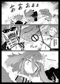 (C95) [Karasu Chan] Densetsu no Hon (Zombie Land Saga)[Cantonese][基德漢化組]