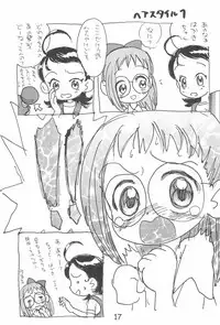 (C56) [Sanketsushuu (Sanzui)] Dekoraporon ver.1.5 (Ojamajo Doremi)