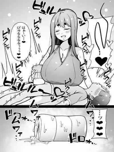 Mama wa Onahokoki shika Shite Kurenai