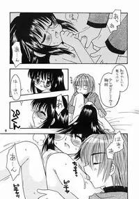 [RINARINA (Shima Mitsuru)] Imouto Kenkyuu Nisshi 4 (Sister Princess)