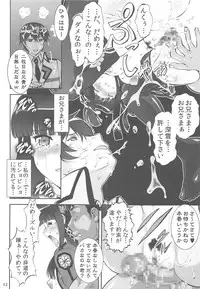 (COMIC1☆8) [Tsurikichi Doumei (Umedama Nabu)] Ahou ka Houtou no Retsujousei (Mahouka Koukou no Rettousei, Shirokuma Cafe)