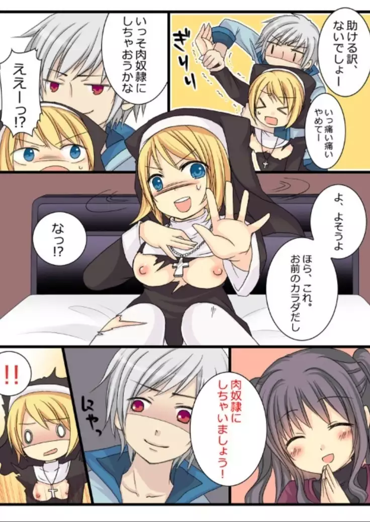 Okashi Assorted Packs - Unscented Taste