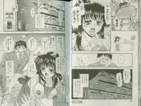 [Takei Tsukasa] Shin Tanoshii Rinjin