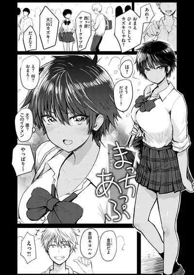 [botibotiikoka (takku)] Shochō aidoru no ryōshin kōnin sekkusu (THE IDOLM@STER CINDERELLA GIRLS) [Decensored]