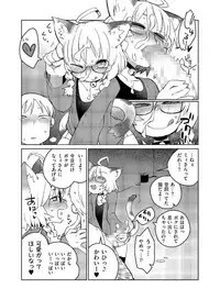 [Anthology] Tamabira [Digital]