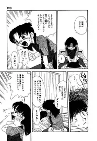 [Anthology] Little Pierce Vol.05