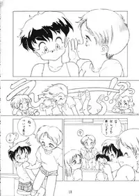 (C43) [Himitsu Kessha Geru Kai] CONDENSE MILK