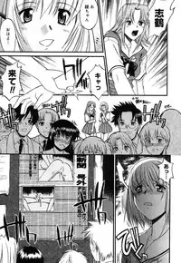 [Murasaki Syu] Nyuudaku Gansho - SEX is needed for school life [Digital]