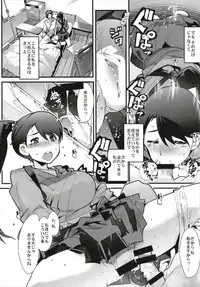 (C93) [Bronco Hitoritabi (Uchi-Uchi Keyaki)] Ishin Denshin Soushuuhen + Naganami-san no Koibito (Kantai Collection -KanColle-)