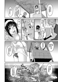 [Ryoh-zoh] Rarefure Ch. 1-12 [Chinese] [粵語]