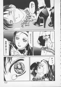 [Shiromi Kazuhisa] Arukooru Ramupu no Ginga Tetsudou Vol 1 | A Galaxy Express of Alcohol Lamp