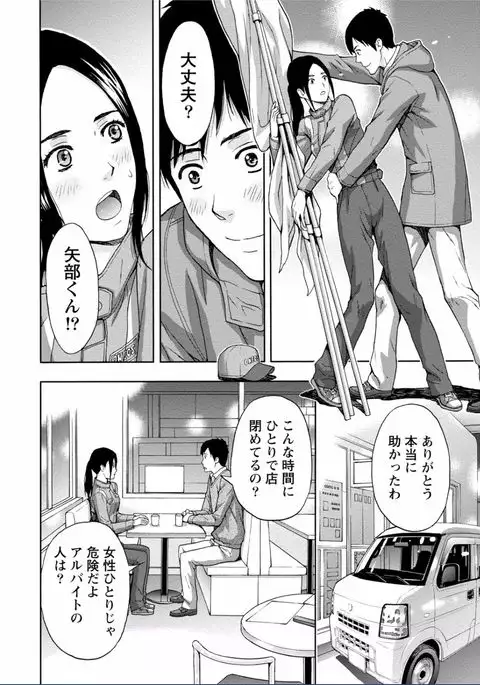 Chichikuri MAX Midarana Switch ga Haitta Onee-san no Baai