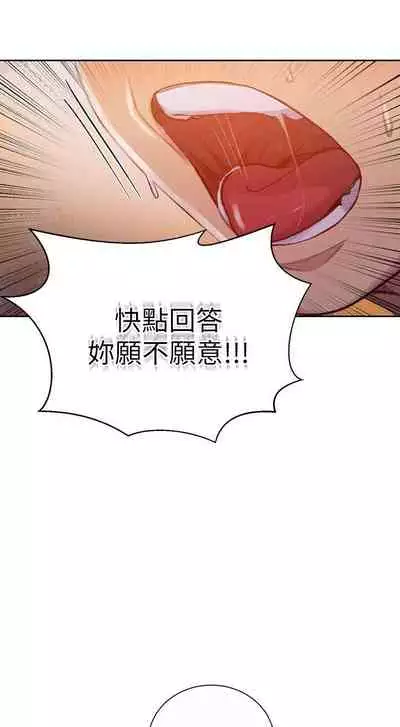 秘密课程 62-97 CHI