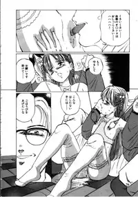 [Manno Rikyu] MORBID PARTY -Byouteki na Utage-