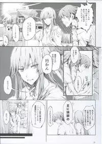 FUROHILE Jitaku no Furo ni Hairu to Saki ni Shiranai Hadaka no Onna ga Haitteru