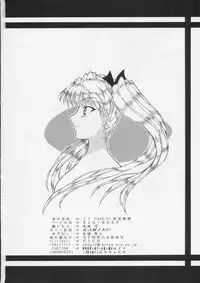 (C66) [BIG BOSS (Hontai Bai)] if CASE 01 Sawachika Eri (School Rumble)