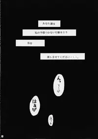 (CR29) [Yukimi Honpo (Asano Yukino)] Sakura (Card Captor Sakura)