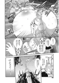 [Anthology] LQ -Little Queen- Vol. 5 [Digital]