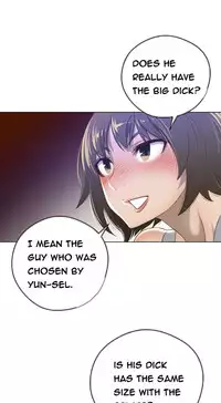 Perfect Half Ch.1-13 (English) (Ongoing)