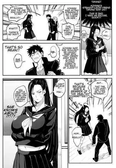 [Buppa Studio (Announ)] Zettai Ryouomoi Appli ~Anoko no Kokoro mo Karada mo, Katte ni Ore no Mono~ | Definite Reciprocation App 〜I'll Claim Her, Body and Soul〜 [English]