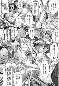 [Kyoya Araki] Cherry Hunter of Rumor