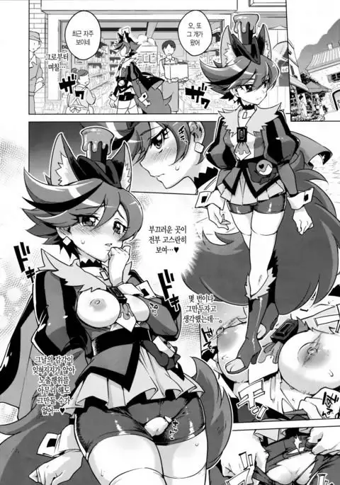 ChocolatChanNoKilakila☆roshutujuukann