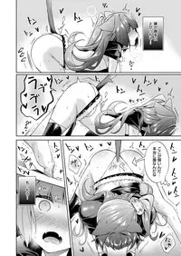 [Hizuki Akira] Yokubou Pandora Yokubou 1-9 [Digital]