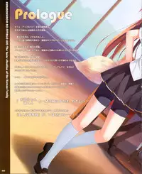 [CUBE] Kurano Kunchi no Futago Jijou Visual Fanbook