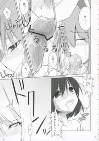 (C71) [TOYBOX (Jacky, Kurikara)] INABA BOX 5 (Touhou Project)