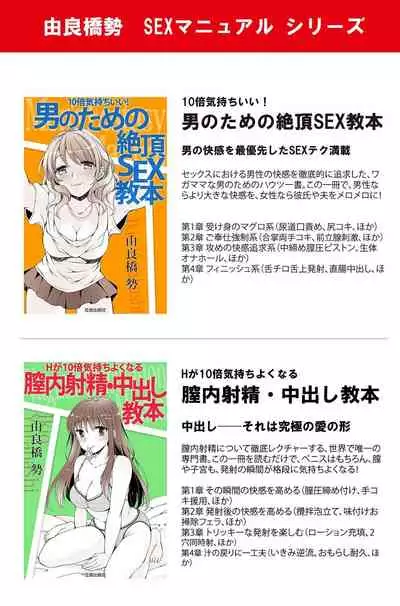 H becomes 10 times more comfortable - Ejaculation in the vagina