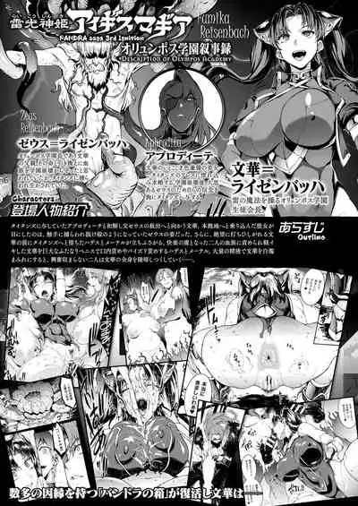 COMIC Unreal 2021-08 Vol. 92 [Digital]