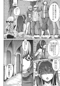 (C75) [Zetsubou Shiromuji (Shousan Bouzu)] Muon Kurayami ～ Tsunagi