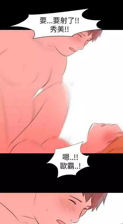 我的色色夜說 1-55