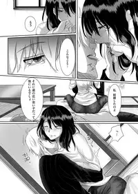 comic KURiBERON DUMA 2018-01 Vol. 06 [Digital]