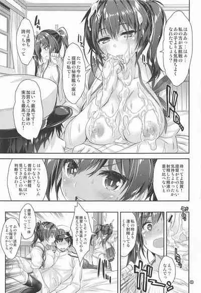 (COMIC1 BS-sai Special) [Magic Private Eye (Mitsuki Mantarou)] Mahou Tanteisha Soushuuhen 8 (Kantai Collection -KanColle-, Azur Lane)