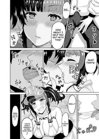 Nagiko-san to Kimochii Koto Shiyo