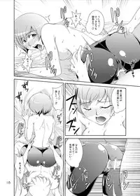 [GENOCIDE (Hattori Gorou)] S4U spats forever The UNDERGROUND insert SATONAKA CHIE (PERSONA 4) [Digital]