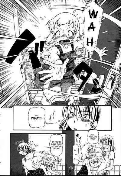 Tataru Benjo | Cursed Toilet