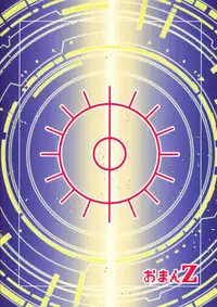 (C80) [Skirt Tsuki (keso)] OmanZ (Zeta Gundam)