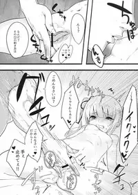 (C92) [Ofuton de Suyaa (Mitsudoue)] Sweet Life (Kantai Collection -KanColle-)