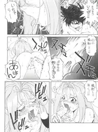 [Toufuya (Various)] Toufuya Kyuuchou (Various)