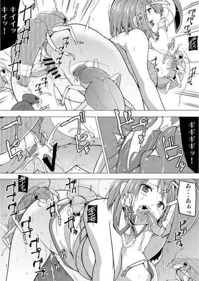 Dungeon Travelers - Manaka no Himegoto 1.5