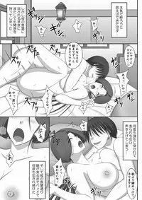 [Konjikineko (Futami Masaki)] Nene-san NTR Nikki (Dragon Quest IV) [Digital]