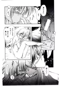 [U-K] Katayoku no Tenshi