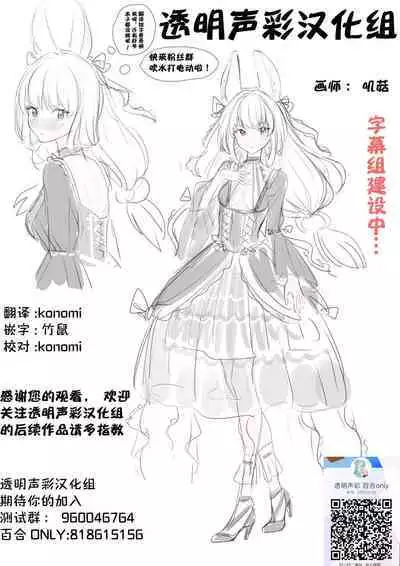 Katei Kyoushi wa Saiminjutsu o Shinjinai - Tutors don't believe in hypnosis. | 不相信催眠术的家庭教师